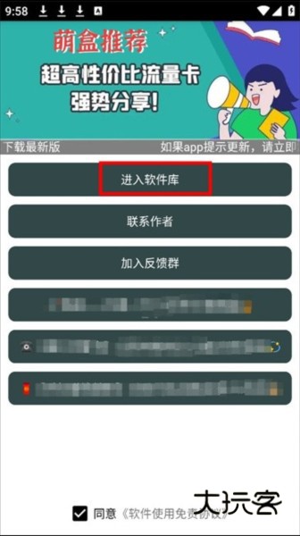 全是漫画最新版本2025 全是漫画app软件截图4