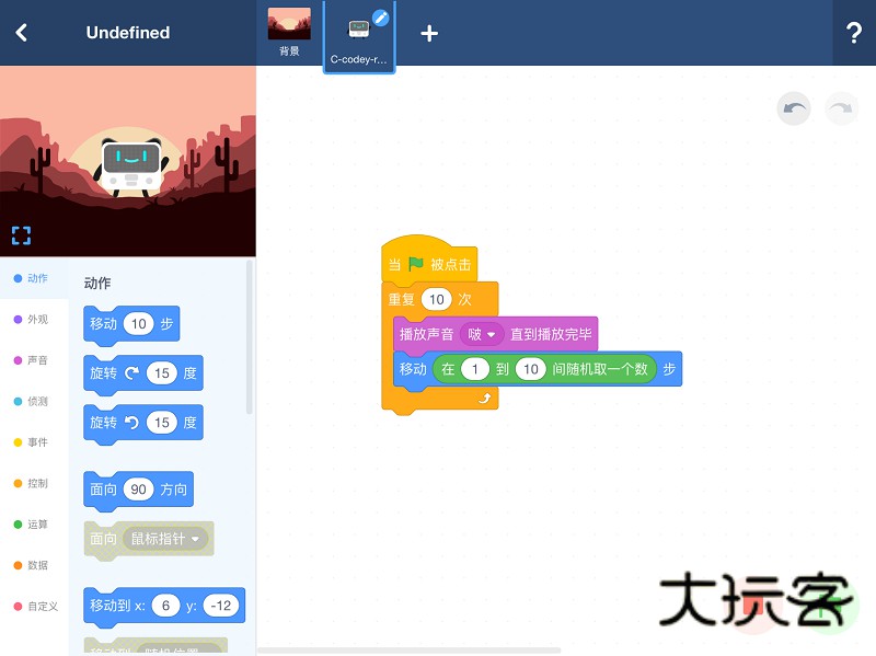 慧编程官方正版v2.2.6