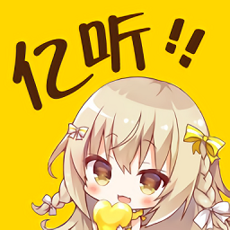 亿听fm安卓版最新v2.1