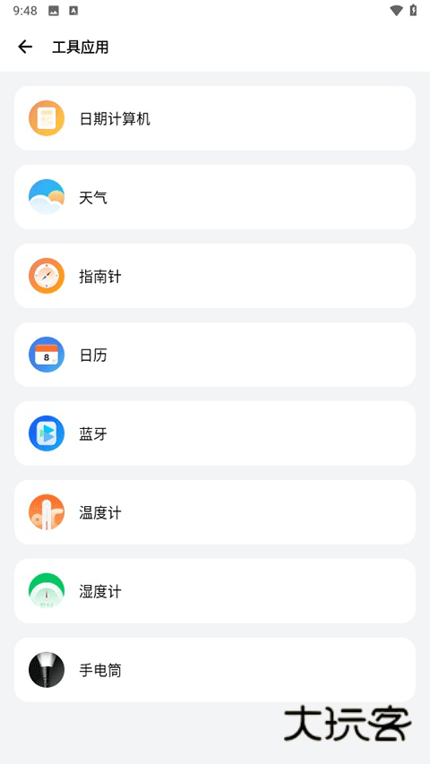 samhelper气密性检测软件v2.8.0