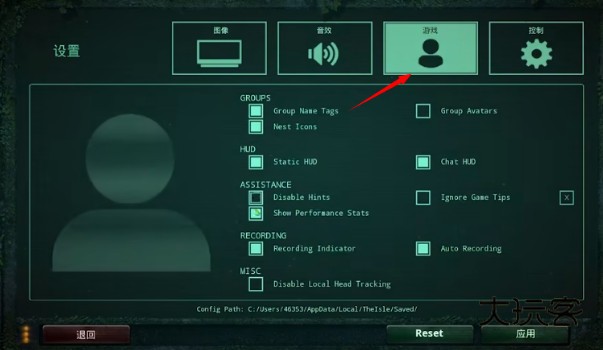 恐龙岛theisle(免号版)