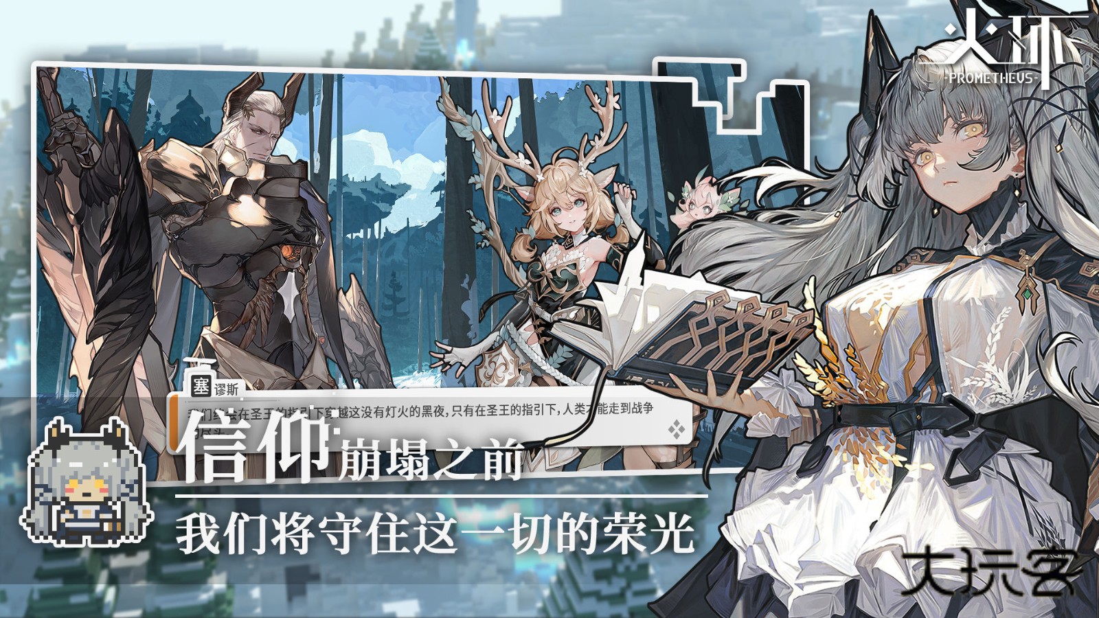 火环官方版最新中文版v1.0.0