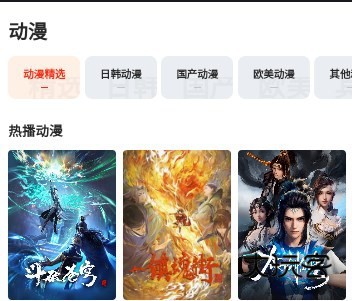 红桃视频最新版本(红桃影视)