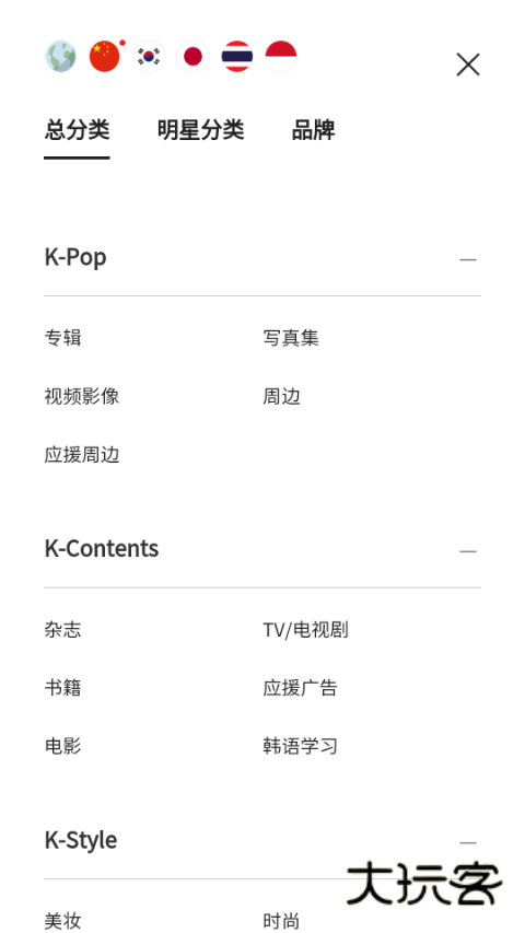 k4town中文官网最新版本v1