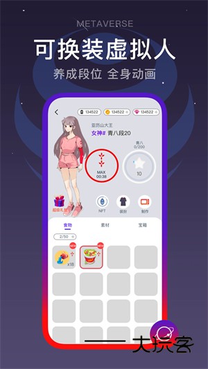 闪动校园app安卓最新版v8.0.2