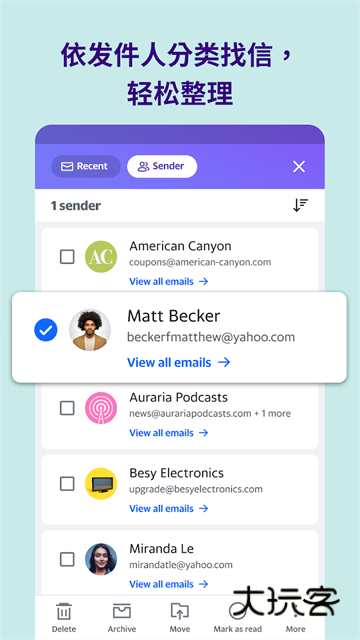 雅虎邮箱官网手机版v7.73.1