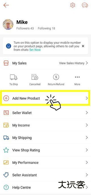Shopee虾皮最新版2024