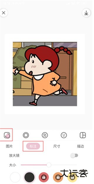 日杂相机免费破解版2023使用方法1