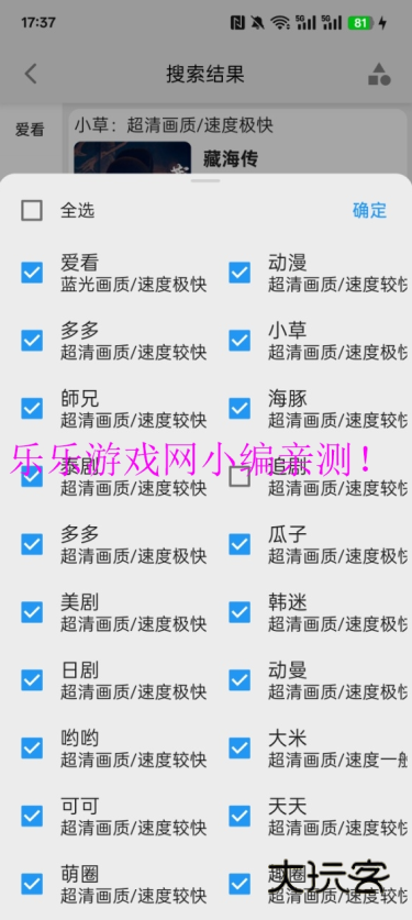 剧多.多免费追剧软件下载 剧多.多免费追剧软件下载