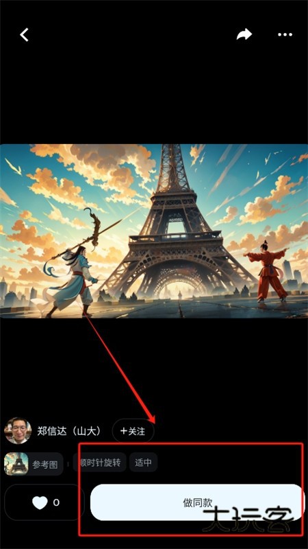 即梦AI剪映软件官方正版手机版 即梦AI剪映软件官方正版手机版