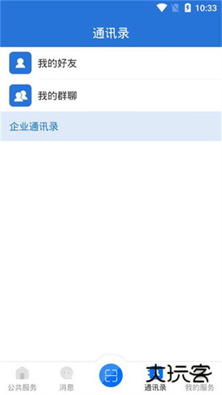 云南教育云app官方最新版本v34.0