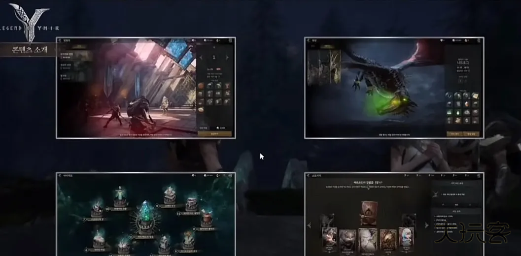 尤弥尔传奇韩服（Legends of Ymir）手游最新版v1.24.1