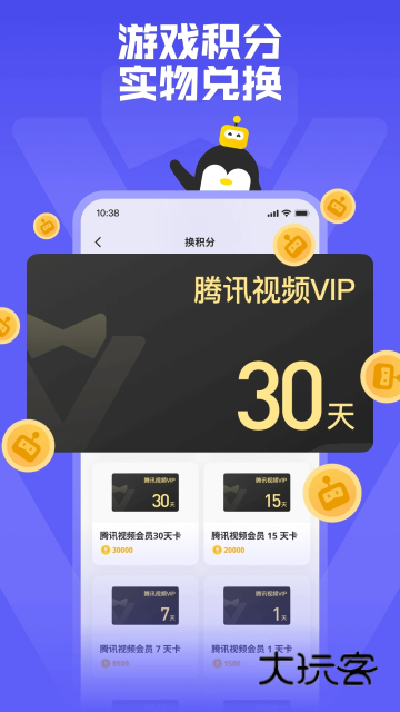 鹅盒2025年最新版下载v2.2.4 手机版