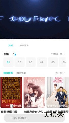 葫芦娃影视安卓v3.3.25