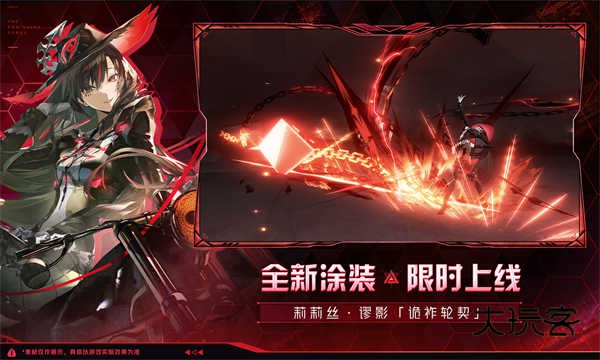 战双帕弥什(Gray Raven)官方正版手游最新版v3.8.0.1757504876