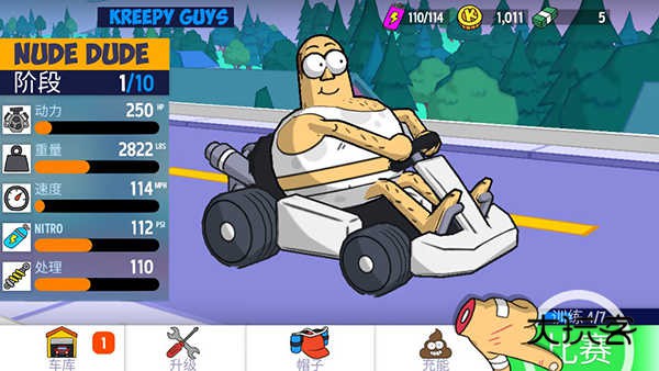 恶搞之家卡丁车联机版