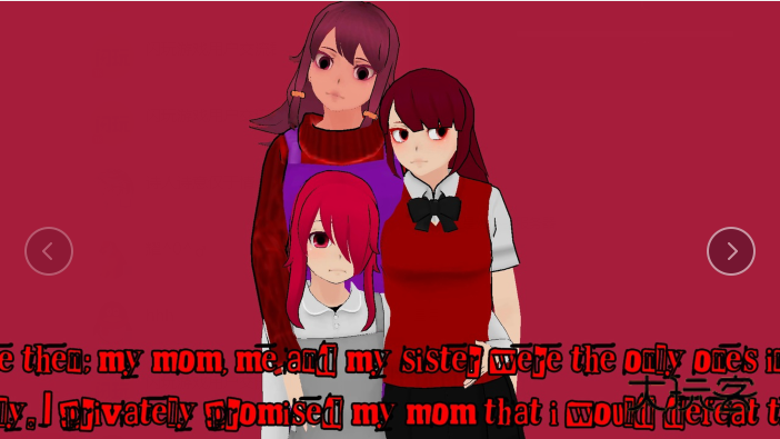 病娇模拟器自制版