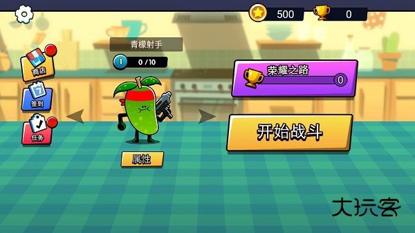 水果人大战最新版v1.2