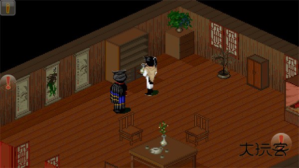 仙剑98怀旧版安卓版手机v1.8.4