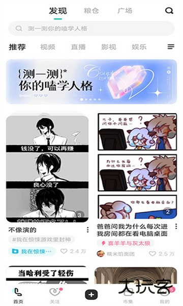 老福特官方版(LOFTER) 老福特官方版(LOFTER)