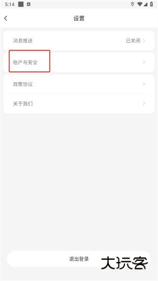 小黄鸭出行 小黄鸭出行
