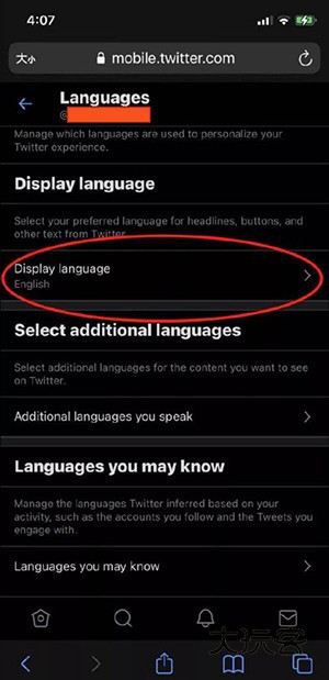 X安装包(原twitter)下载2025最新版-X官方正版安装包下载安卓客户端v10.74