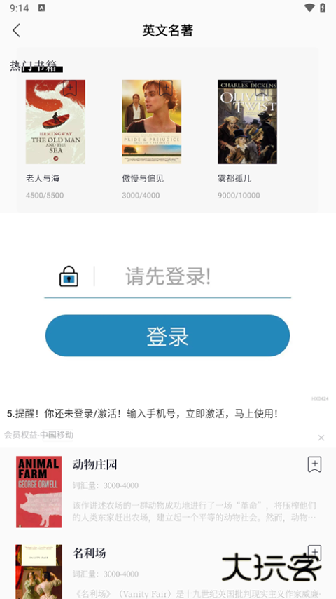 家有优教app安卓手机版安装v1.0.7