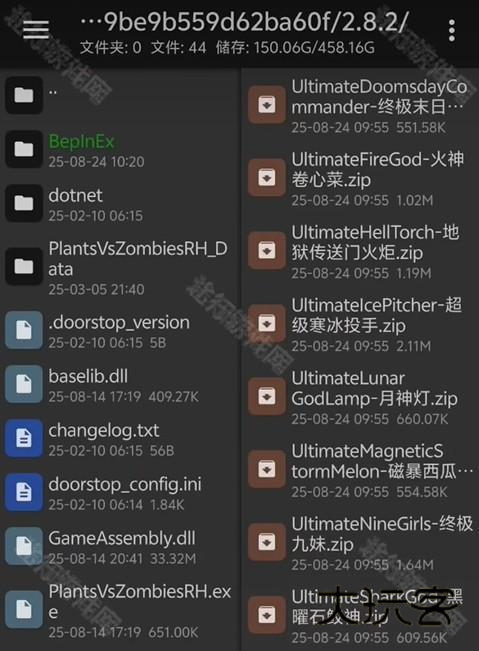 植物大战僵尸融合版2.8