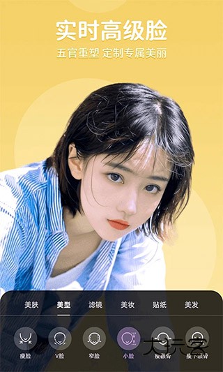 美时视频美颜app免费v2.5.2.14