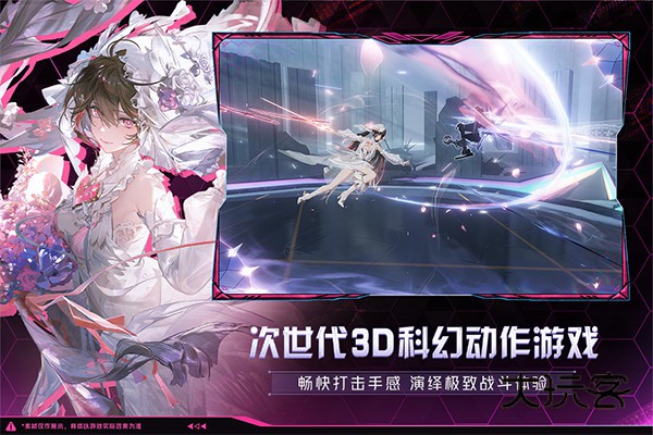 战双帕弥什云游(Punishing: Gray Raven)官方正版v2.8.14