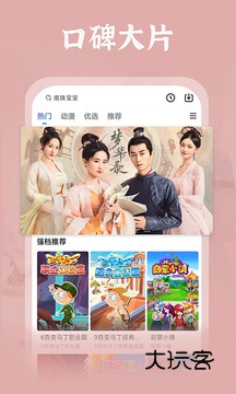 番茄影视大全正版免费v1.8.0