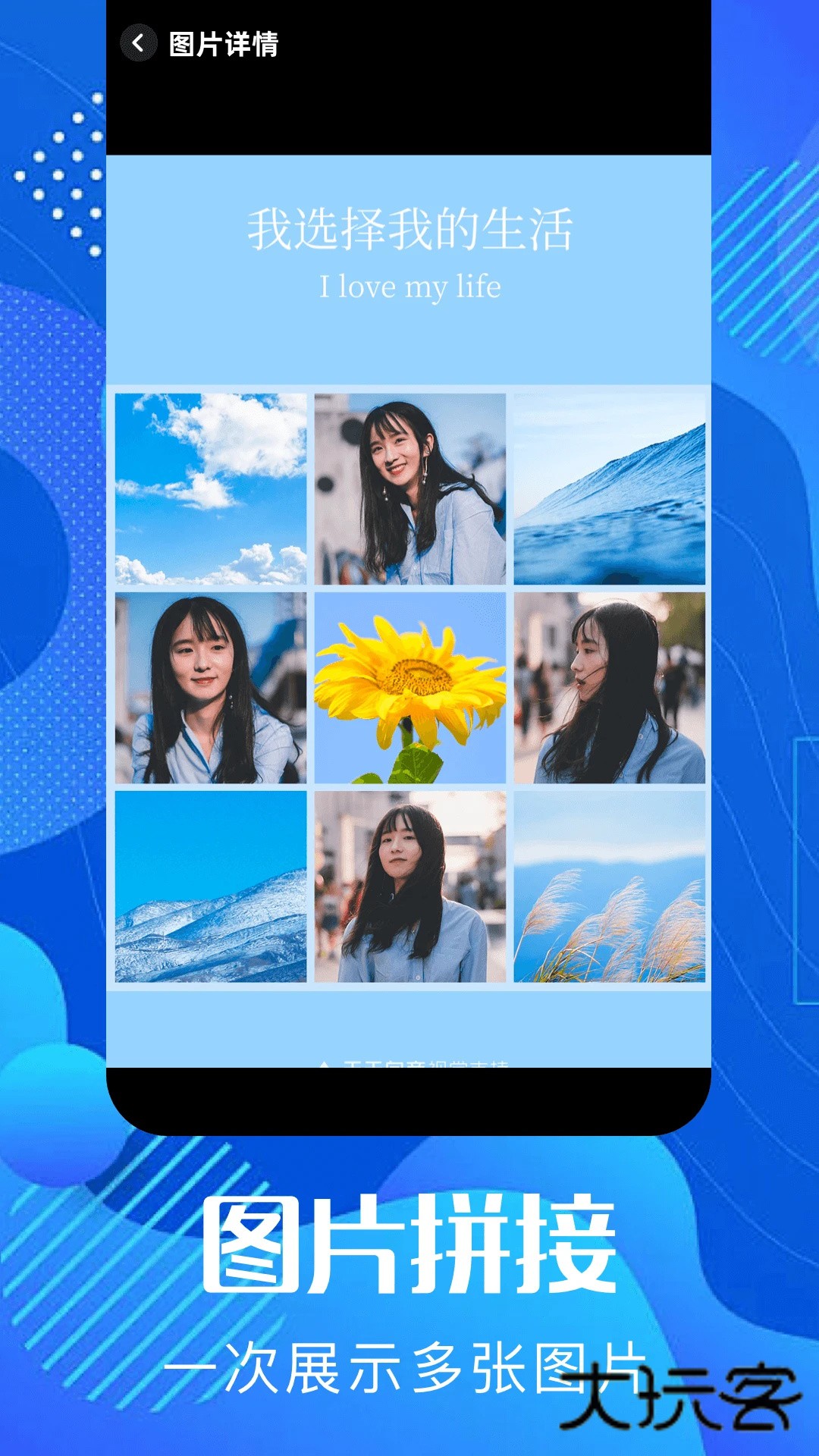 pixverse手机版v1.4