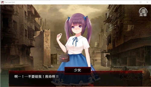 末日少女珍娜的生存日记汉化版v1