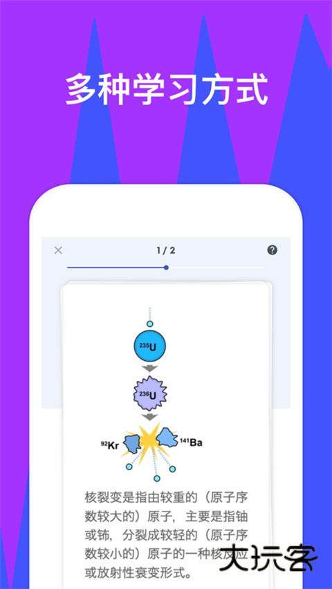 quizlet手机版最新版本v9.16