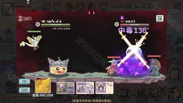 角色技能机制是怎样的截图4