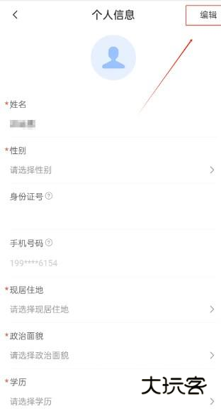 青春重庆最新版本免费下载安装 青春重庆最新版本免费下载安装