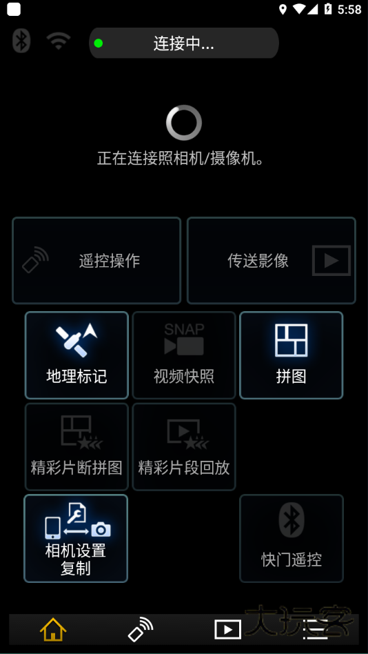 松下Image App最新版下载v1.10.25 安卓版
