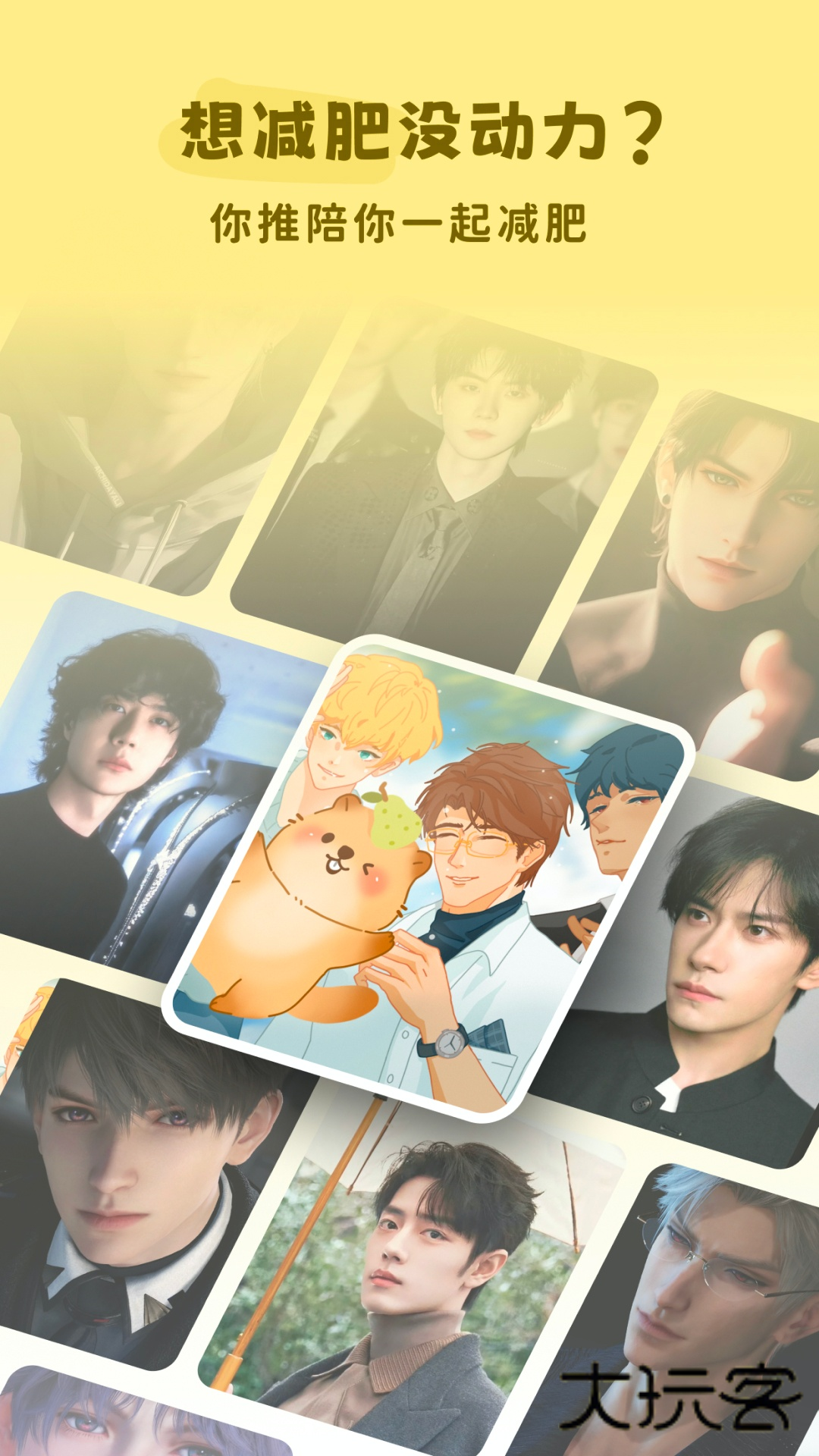 轻卡日常安卓版v1.3.0