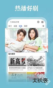 番茄影视大全正版