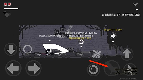 只兔不灭的勇者