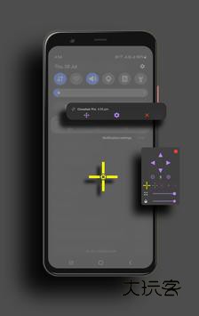 十字准星瞄准器软件最新版免费v6.3