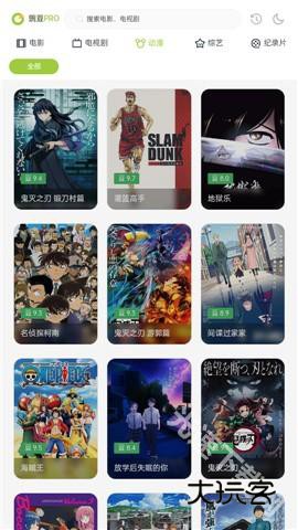 两年半免费版下载安卓无病毒