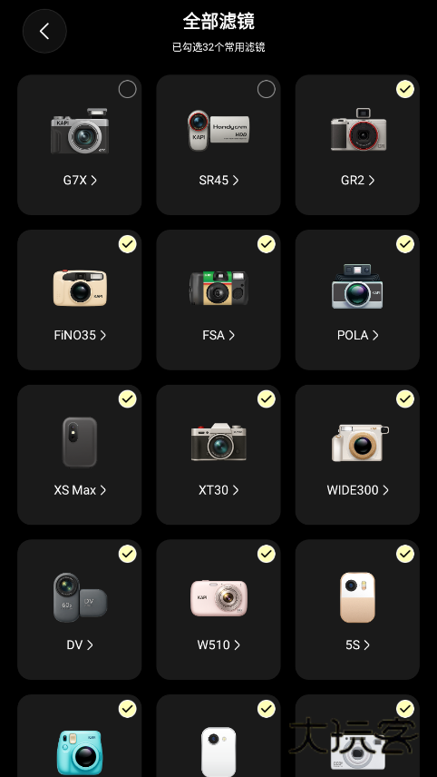 Kapi相机官方正版下载 Kapi相机官方正版下载