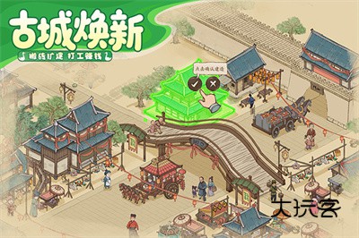 这城有良田(向往的生活)v257.000安卓版