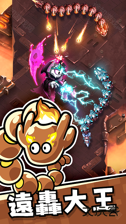 贪吃蛇无尽大作战港台服