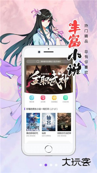 漫画人2026最新版v3.9.3