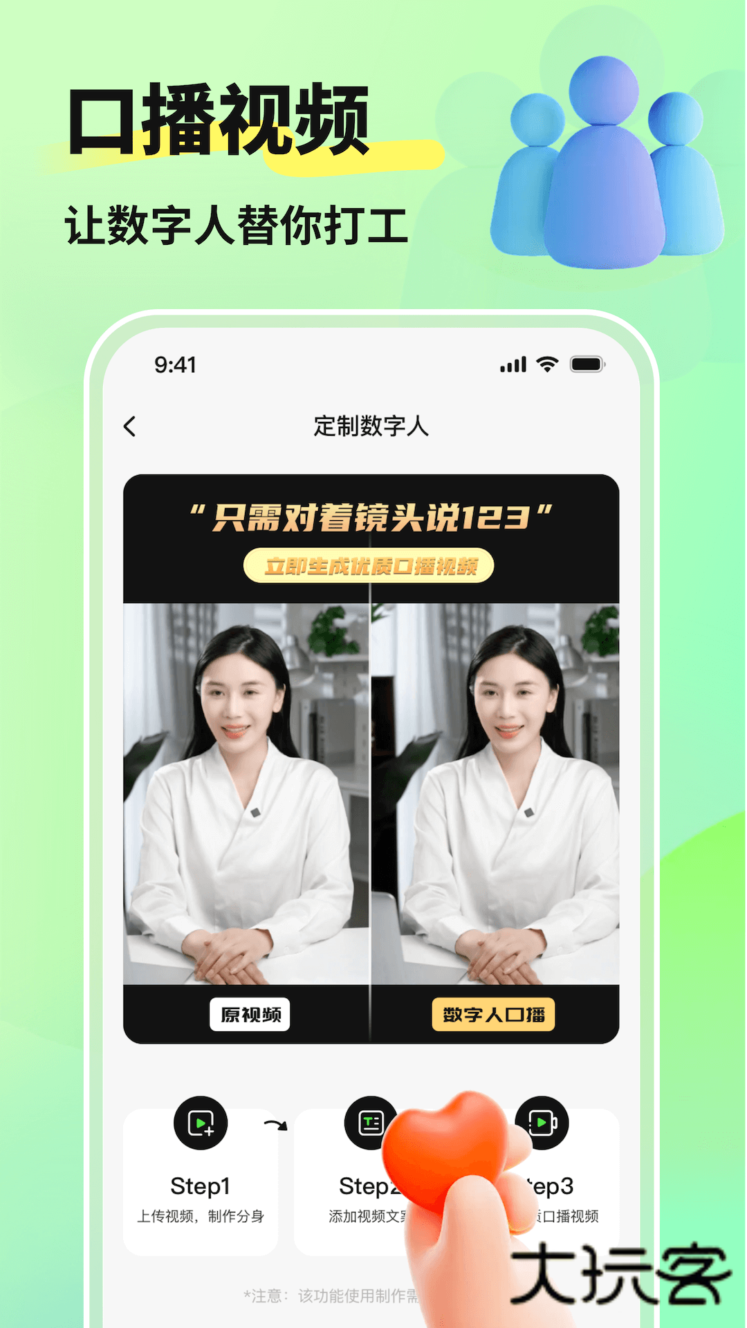 灵境ai绘画ios客户端v1.2.9