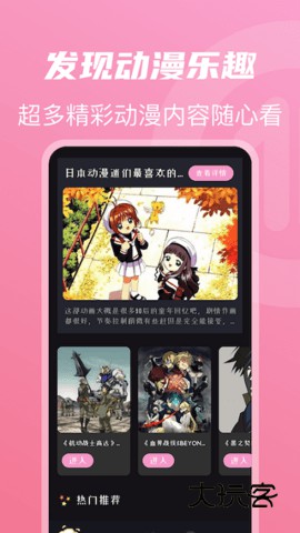 gogogogo最新版v3.8.8