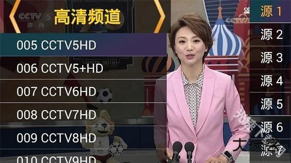 星火tv海外版