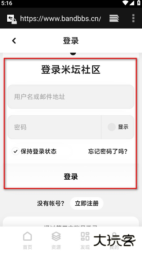 表盘自定义工具官方版